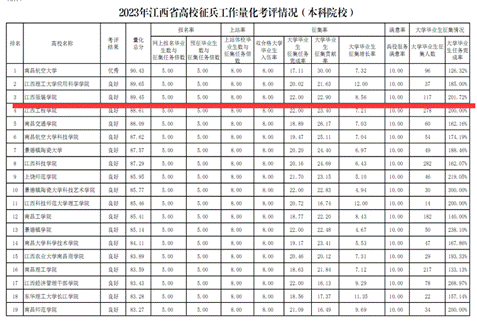 微信图片_20240613153320